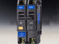 Rcbo Shihlin NVB-50L 2P 15.20.30.40.50A 5kA 